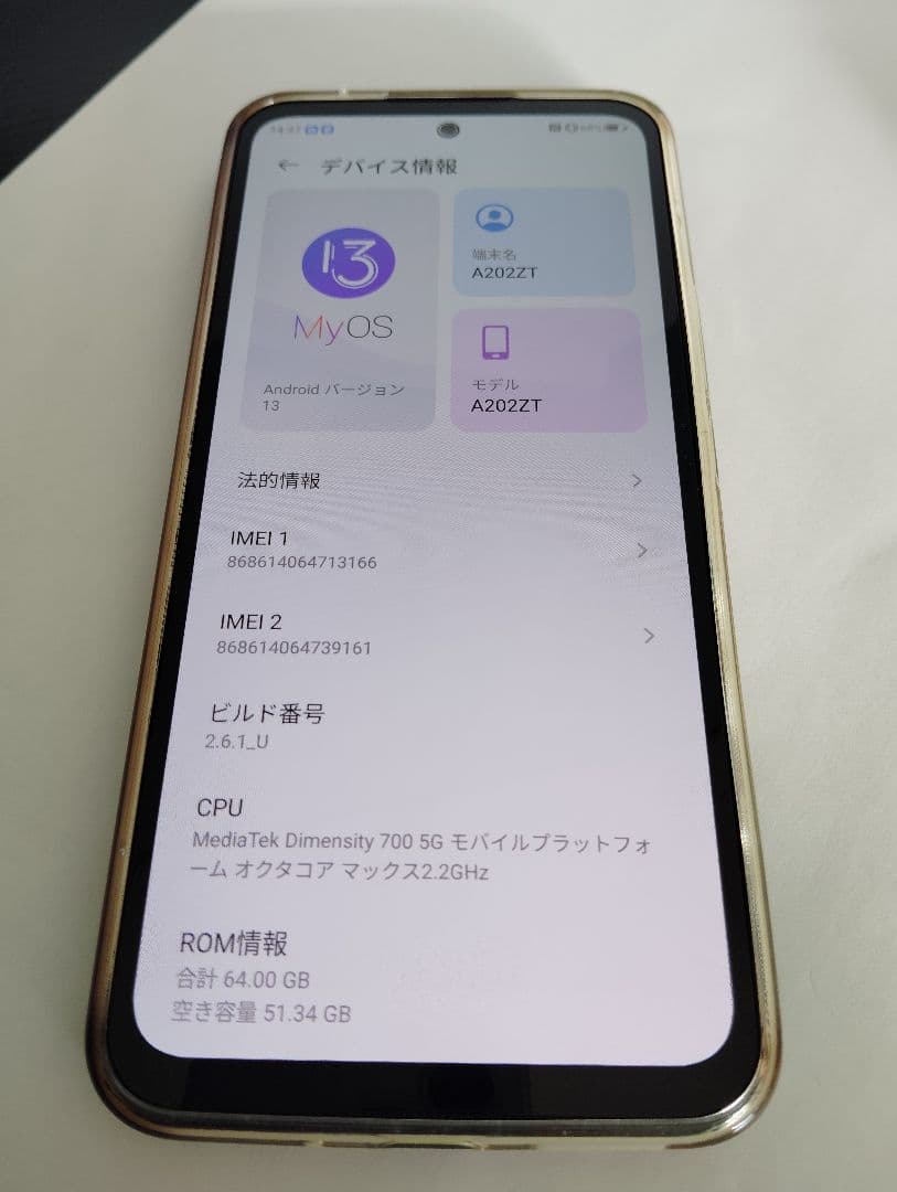 Libero5G Ⅲ スマートフォン本体 ブラック デュアルカメラ