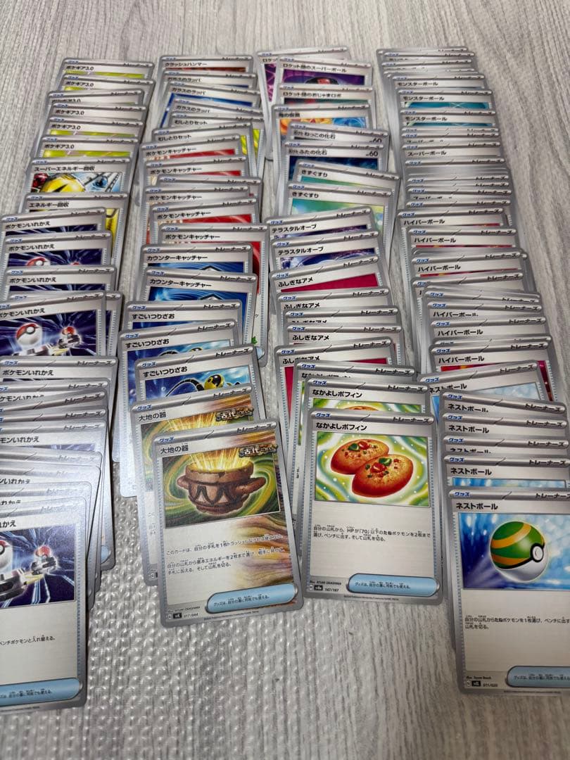 ↓最終値下げ↓⭐︎引退品⭐︎ポケモンカードまとめ売り