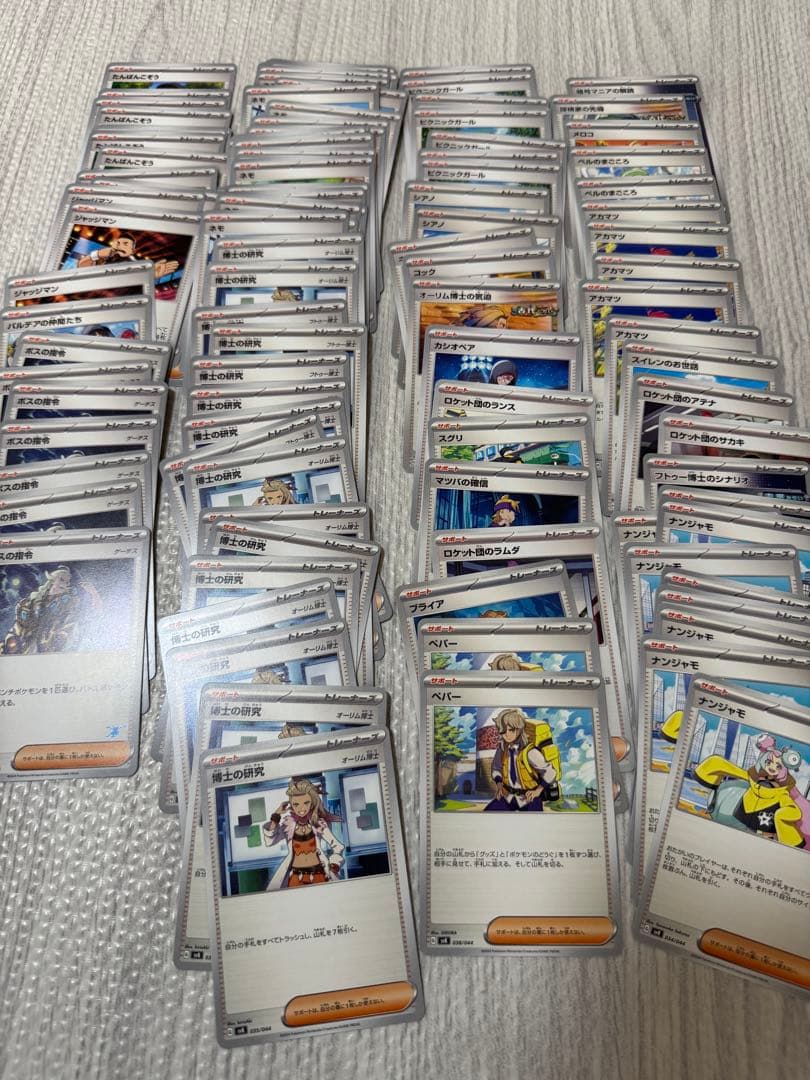 ↓最終値下げ↓⭐︎引退品⭐︎ポケモンカードまとめ売り