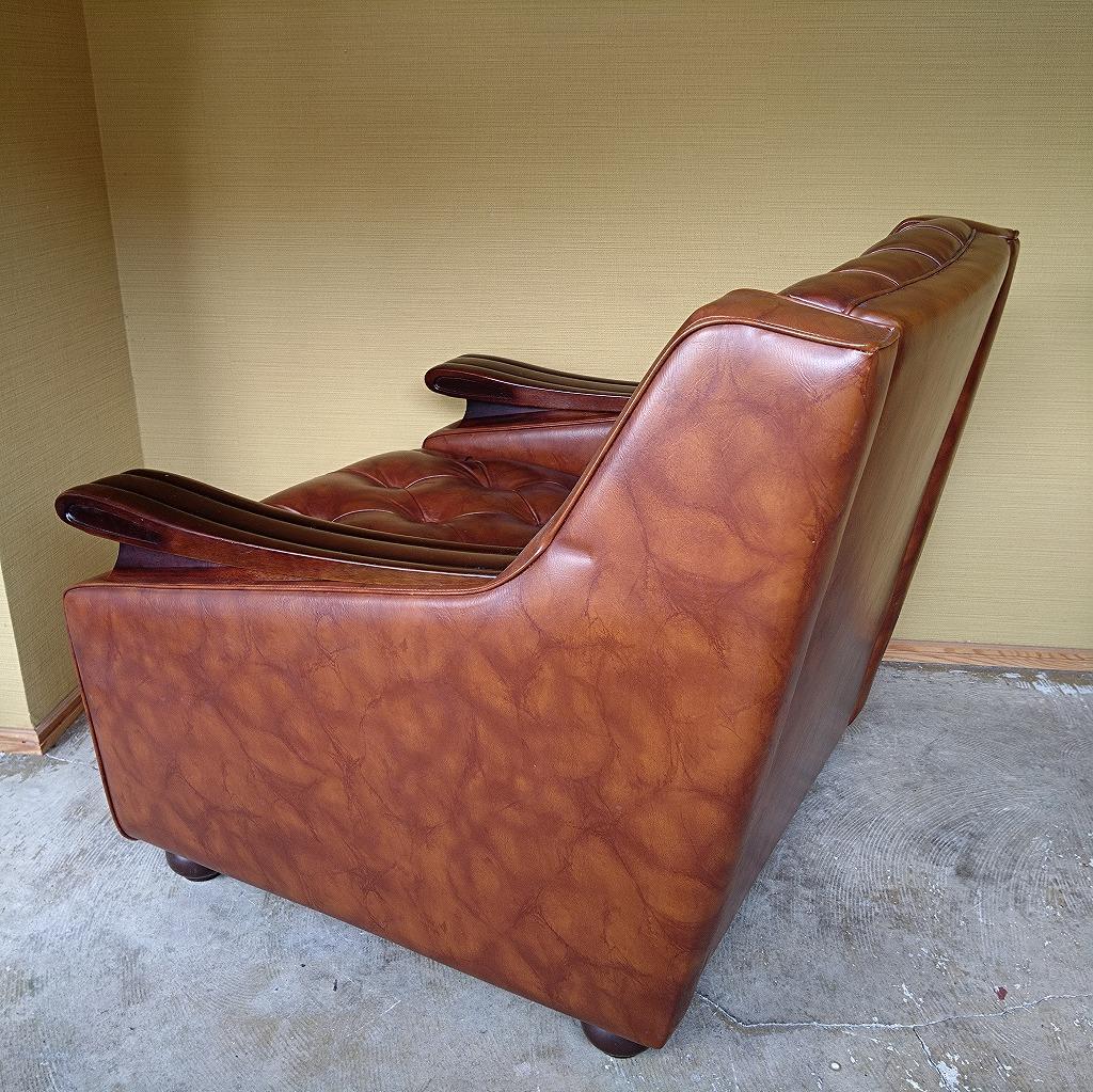 レトロソファ　一人掛け　アームソファ