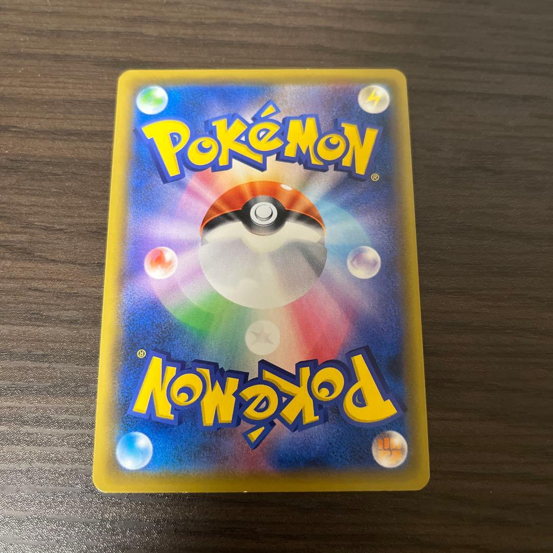 ガブリアス&ギラティナGX UR TAG TEAM GX