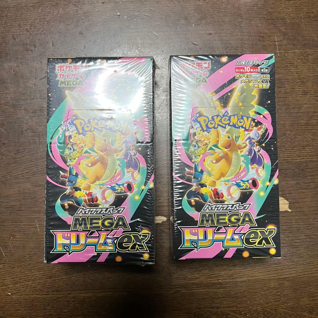 メガドリーム ex シュリンク付き 未開封 BOX 2箱