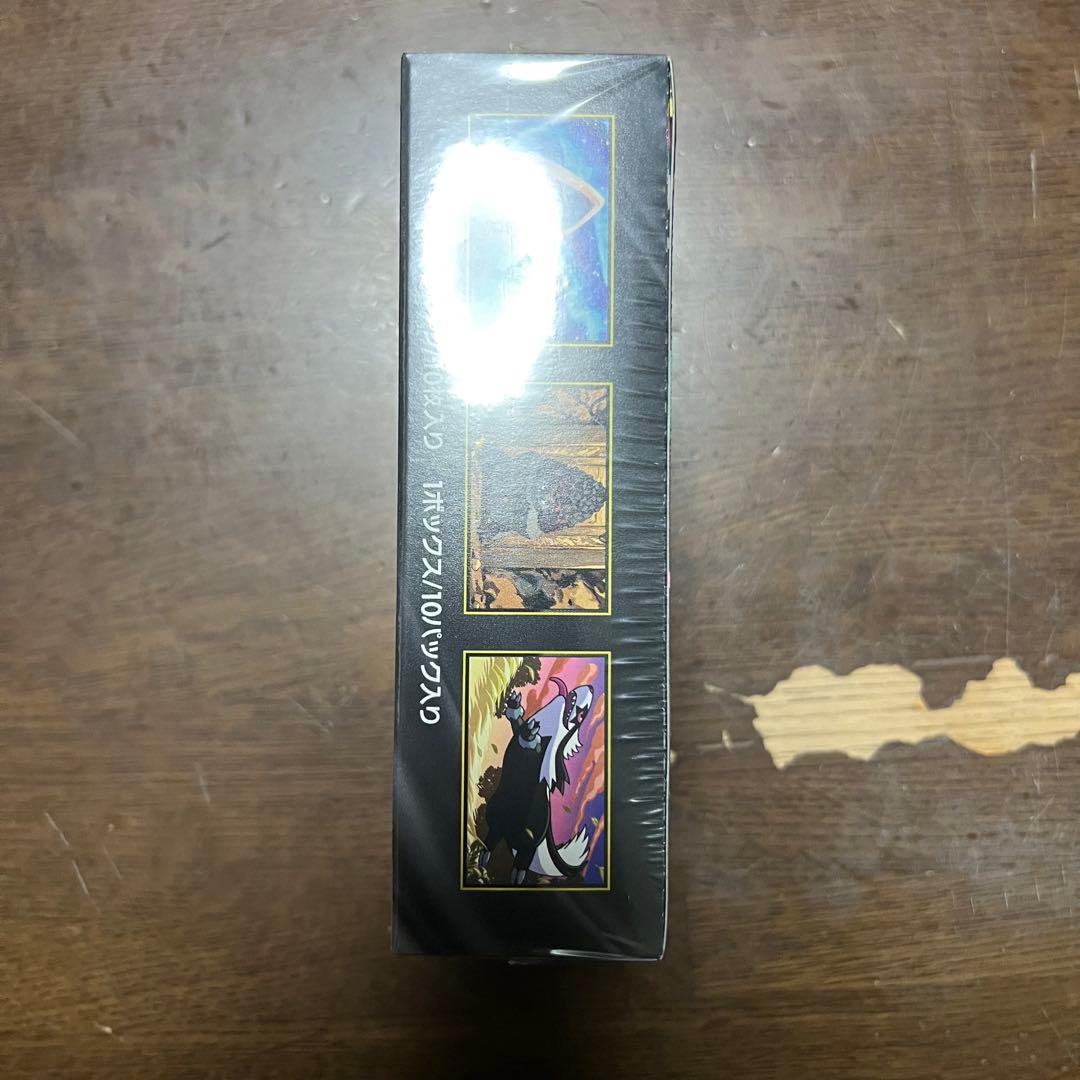 メガドリーム ex シュリンク付き 未開封 BOX 2箱