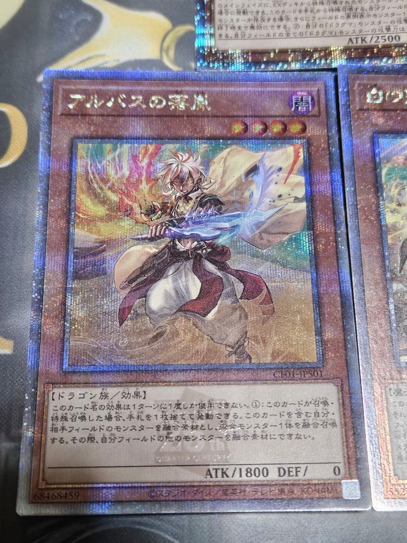 白の聖女エクレシア アルバスの落胤 フルルドリス 25thシークレットレア