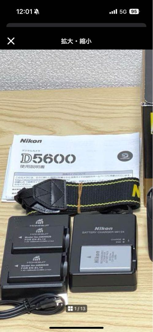 【ショット数990枚】Nikon ニコン D5600 ダブルズームキット