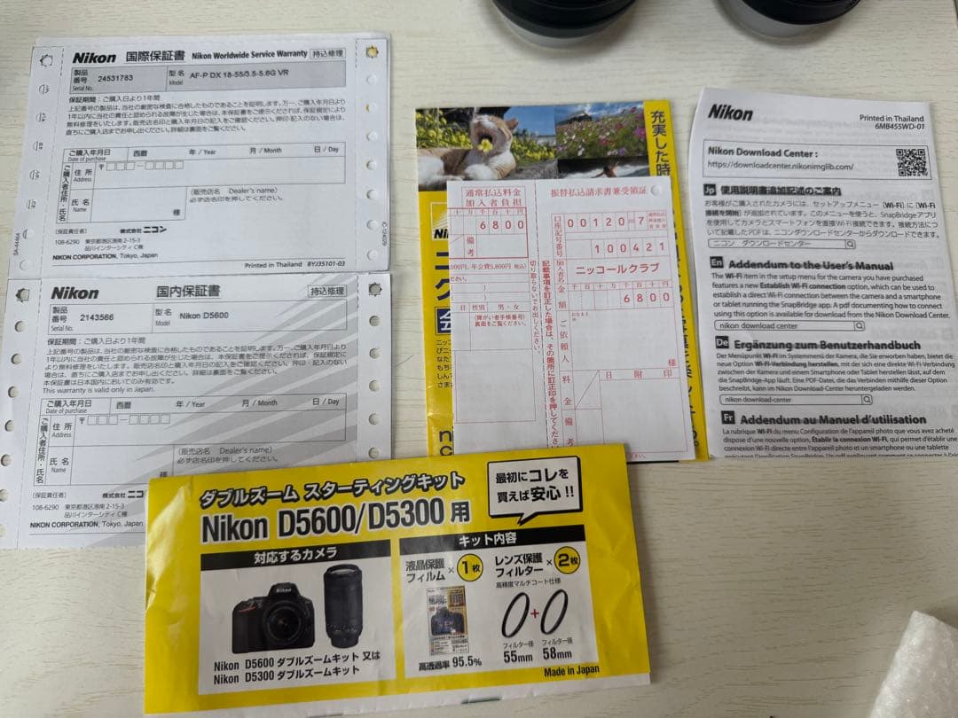 【ショット数990枚】Nikon ニコン D5600 ダブルズームキット
