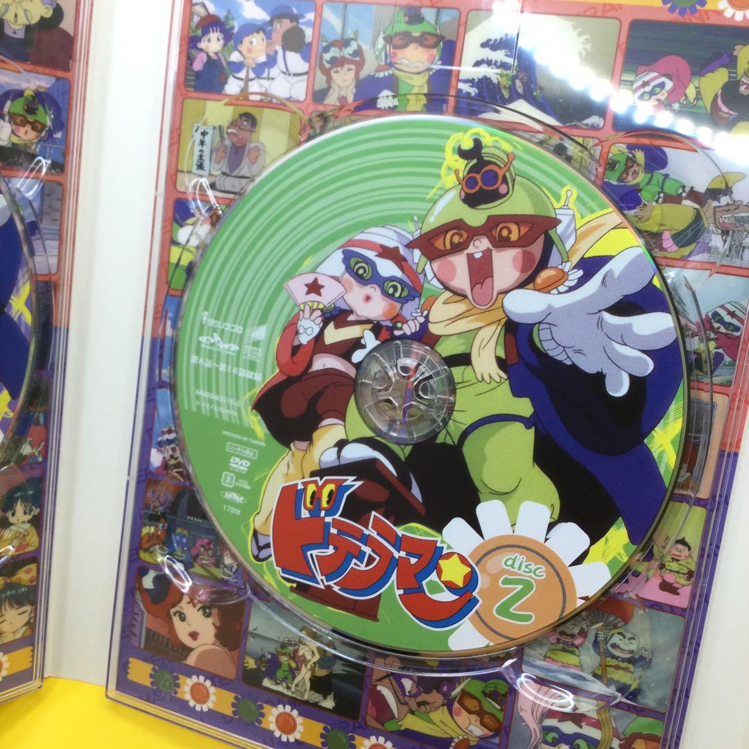 ☆ ドテラマン DVD-BOX 3枚組 MNSS-40015