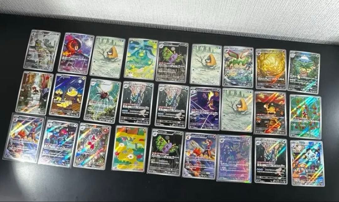 ポケモンカードゲーム AR 大量！！54枚セット✨