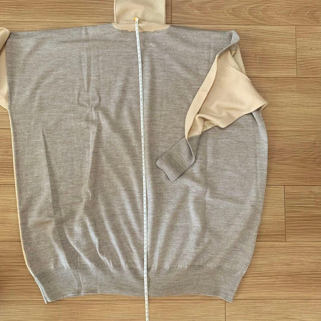 【新品】MM6 ロングニット ウール100% タートル ベージュ×グレー