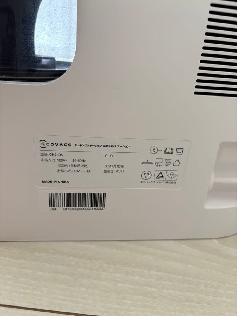 ロボット掃除機 水拭き機能付き 最新型‼️4回程使用‼️