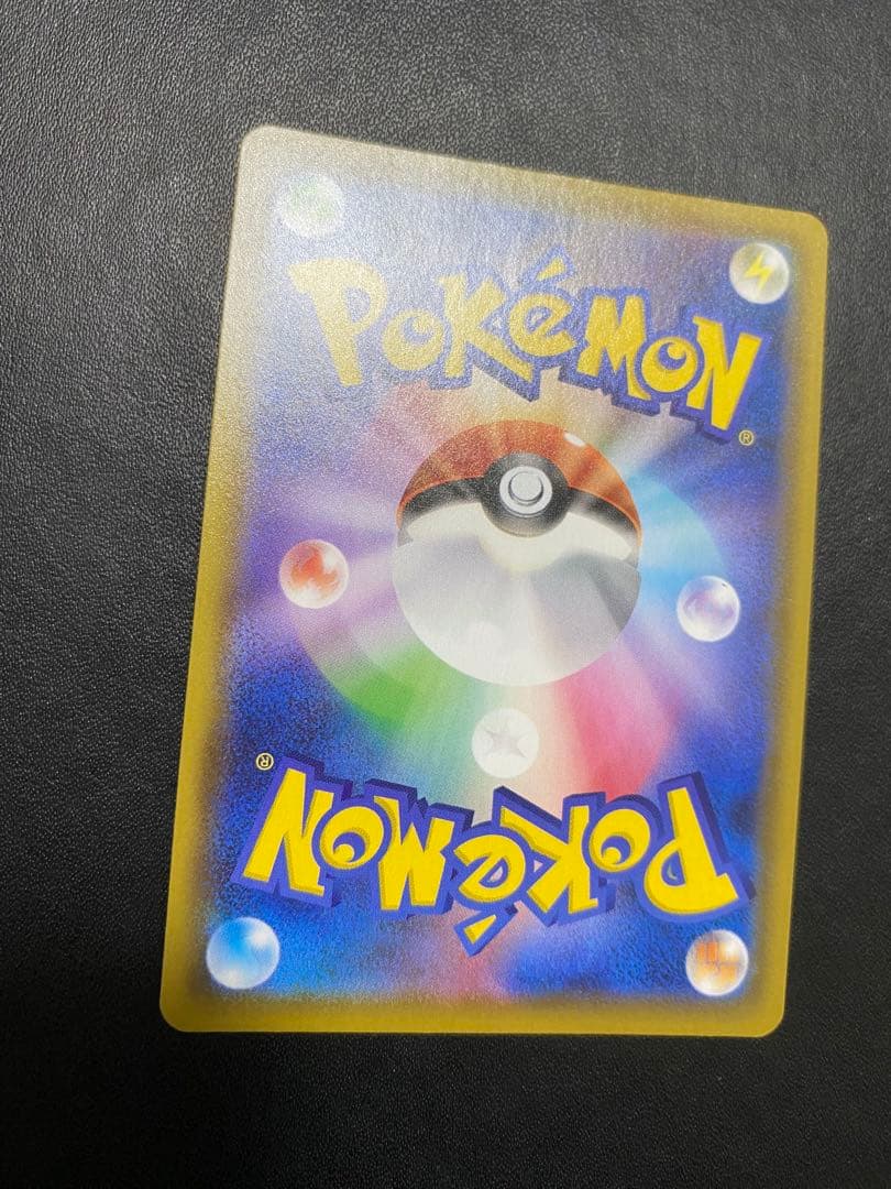 リザードンVMAX SSR シャイニースターV ポケモンカード