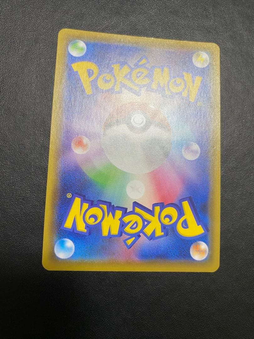 リザードンVMAX SSR シャイニースターV ポケモンカード