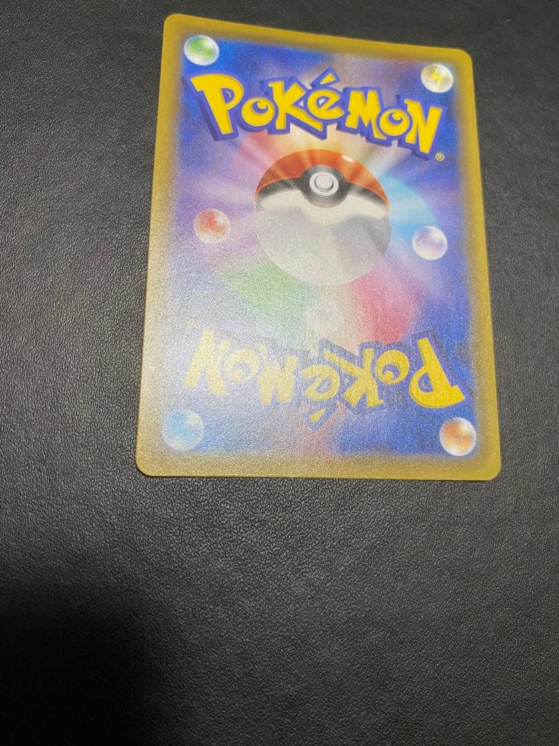 リザードンVMAX SSR シャイニースターV ポケモンカード