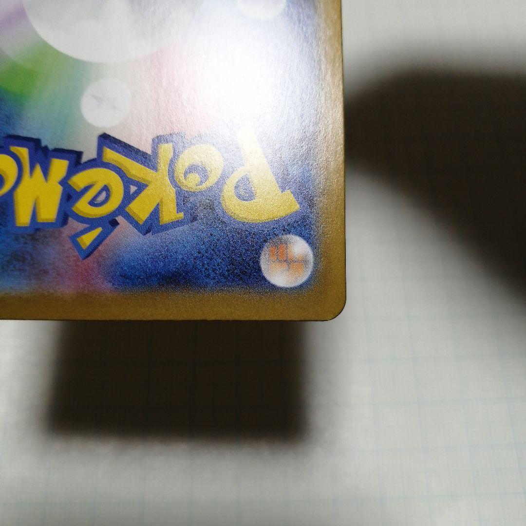 ポケモンカード　メガリザードンxex　mur インフェルノx