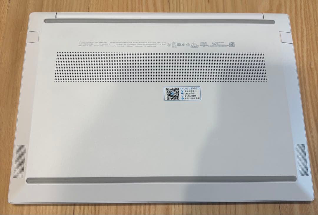 HP Pavilion Aero 13-be ノートパソコン