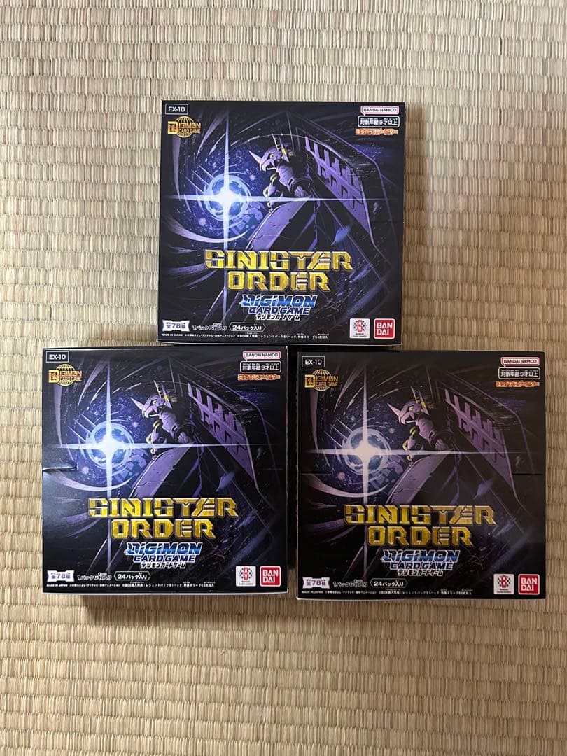 デジモンカードゲーム　SINISTER ORDER 未開封　3BOX