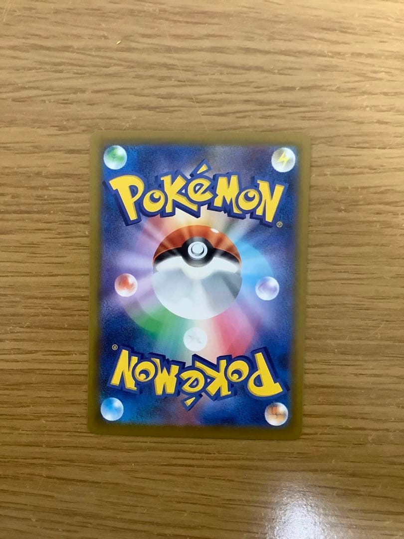 【中国語エラー】メガルカリオex MA 1枚 エラー