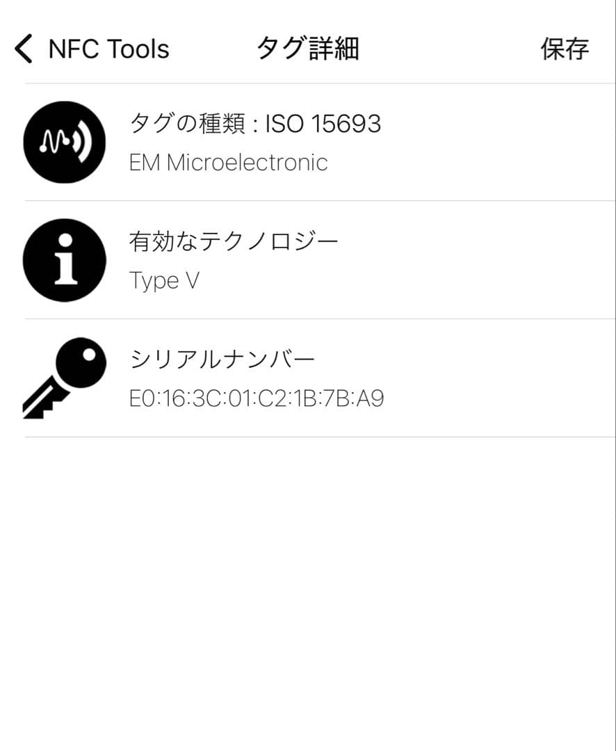 ☆美品☆箱付☆ルイヴィトン 長財布 モノグラムマヒナ ポルトフォイユイリス 黒
