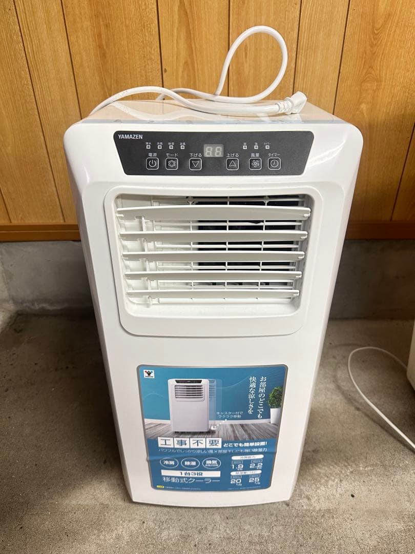 移動式 スポット クーラー YEC-K221