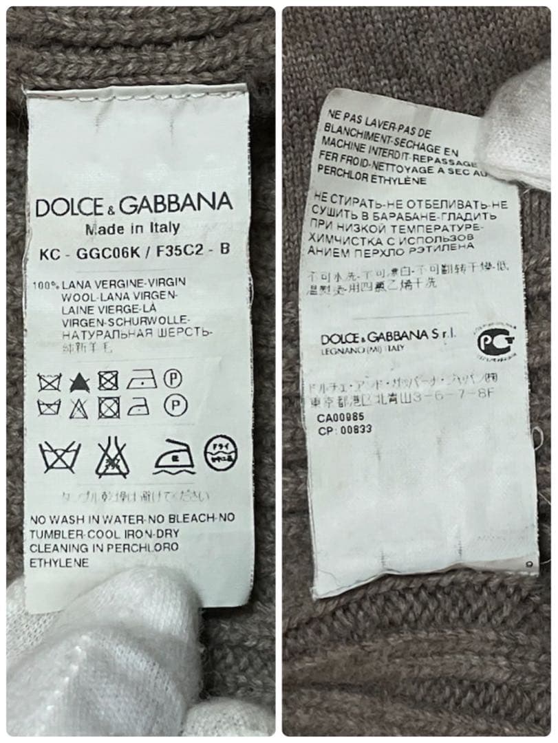 極美品● ドルチェアンドガッバーナ ニット ジャケット ドライバーズニット 48
