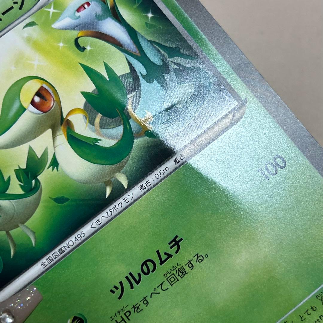 ポケモンカード ローソンコラボ ジャンボカード 3枚セット