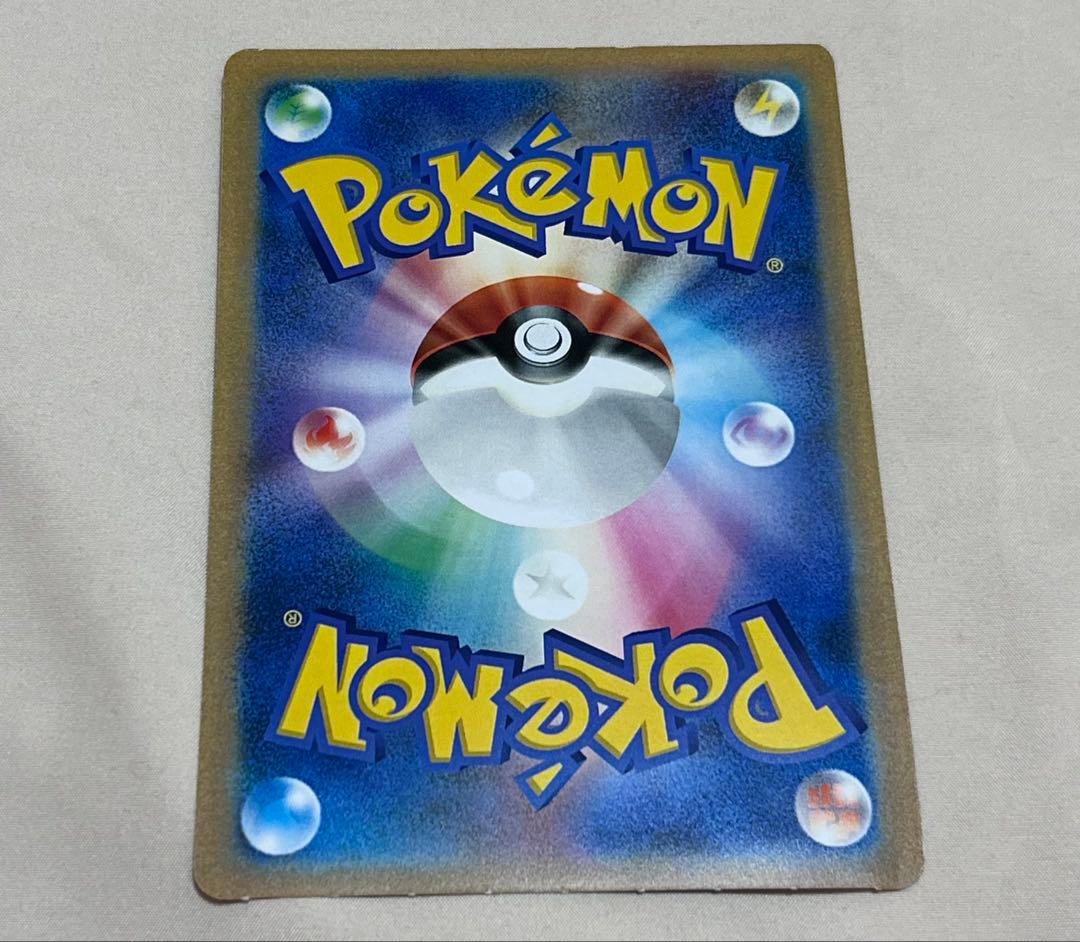 ポケモンカード ローソンコラボ ジャンボカード 3枚セット