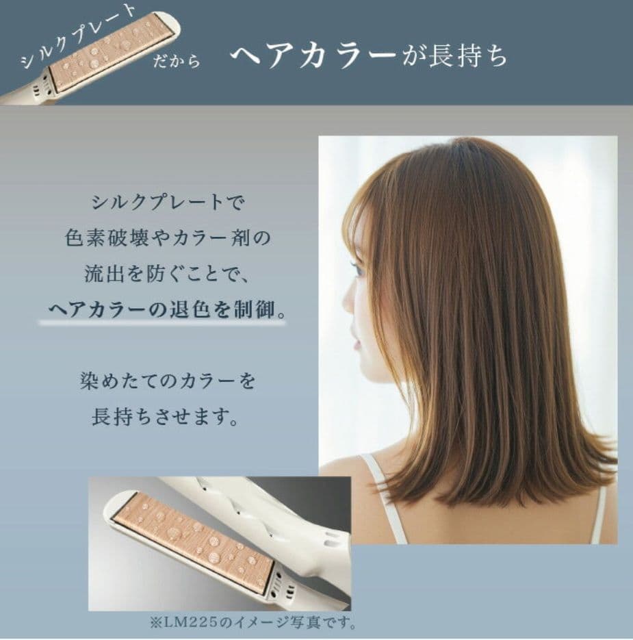 ★最新モデル★KINUJO 絹女　キヌジョ　ヘアーアイロン