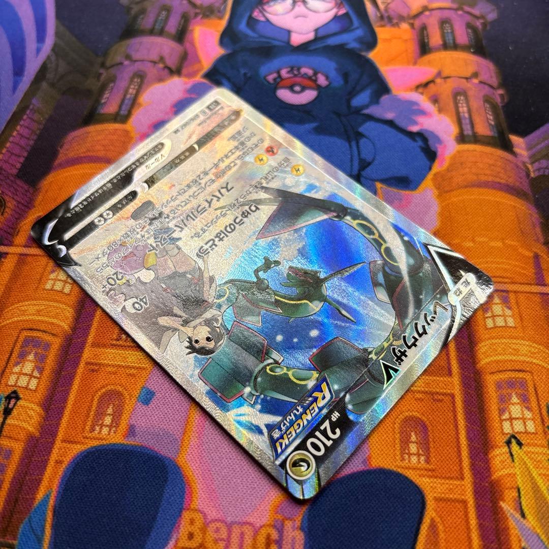 レックウザV SR SA S7R 蒼空ストリーム 076/067