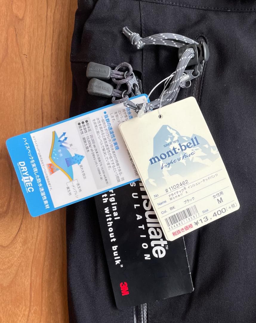 mont-bell ドライテック インシュレーテッドパンツ　 ブラック　女性用M