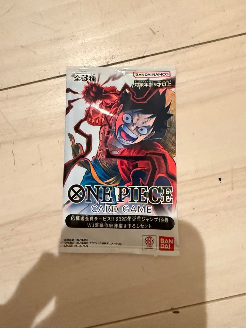 ワンピースカード ジャンプ１９号 応募者プレゼント