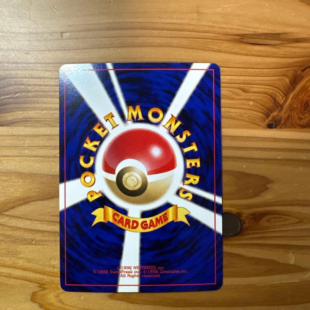 p*i様 わるいフシギバナ HP70 ポケモンカード