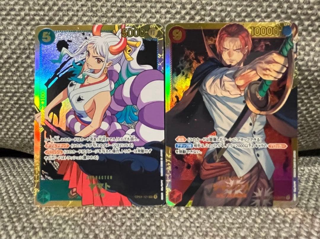 モンキー・D・ルフィ SEC パラレル OP05-119 ワンピース　オマケ付き