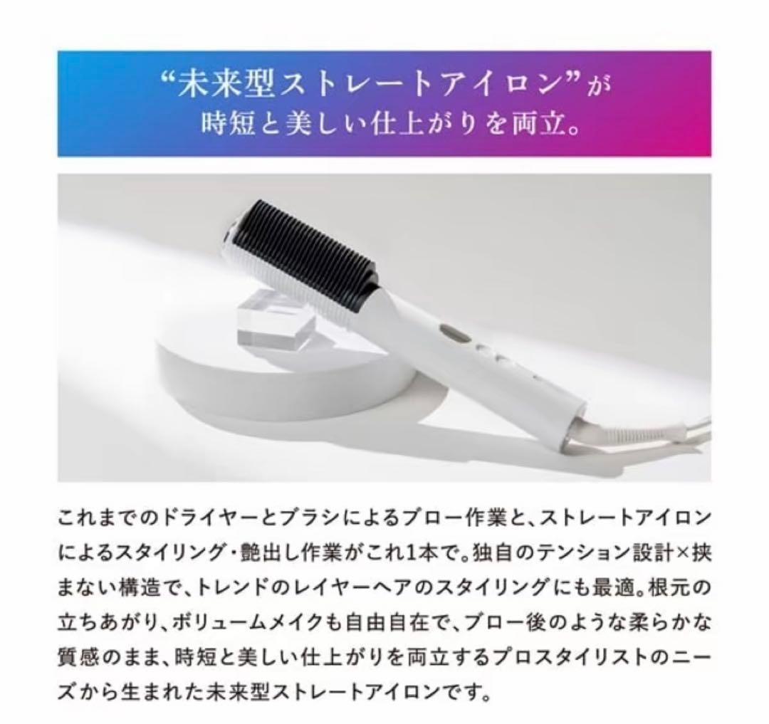 ELEMEA コームストレートアイロン SCR-K01W