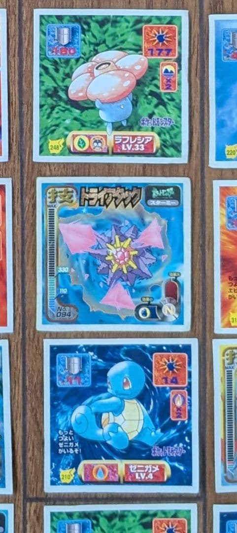 アマダ ポケモンシール カードダス まとめ売り