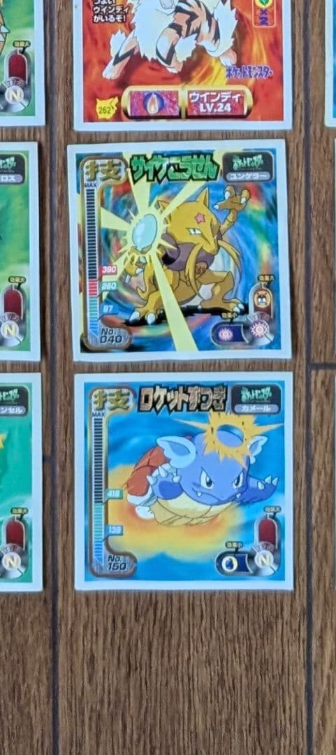 アマダ ポケモンシール カードダス まとめ売り