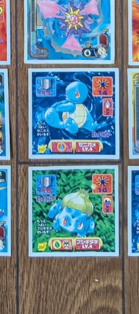アマダ ポケモンシール カードダス まとめ売り