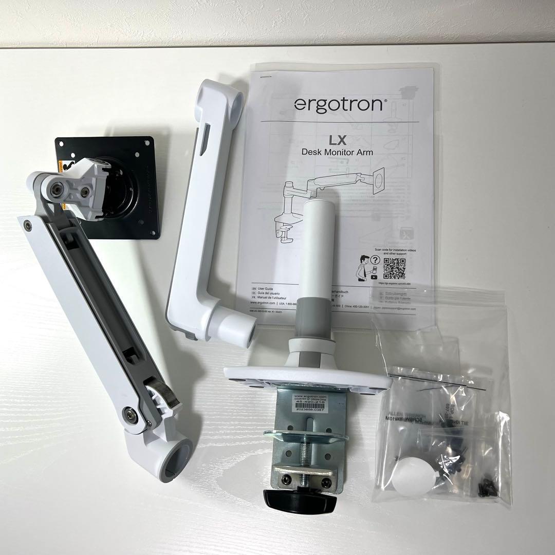 ERGOTRON エルゴトロン LX モニターアーム【日本正規代理店保証品】