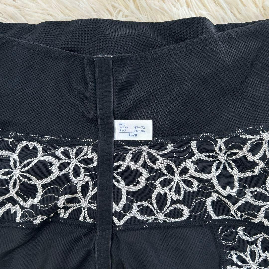 マルコ 補正下着 アヴァンセサクラ 人気カラー4点セット 格安 美品MARUKO