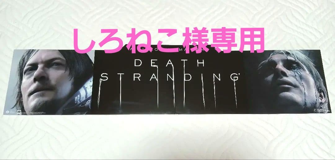 しろねこ様 リクエスト 2点 まとめ商品