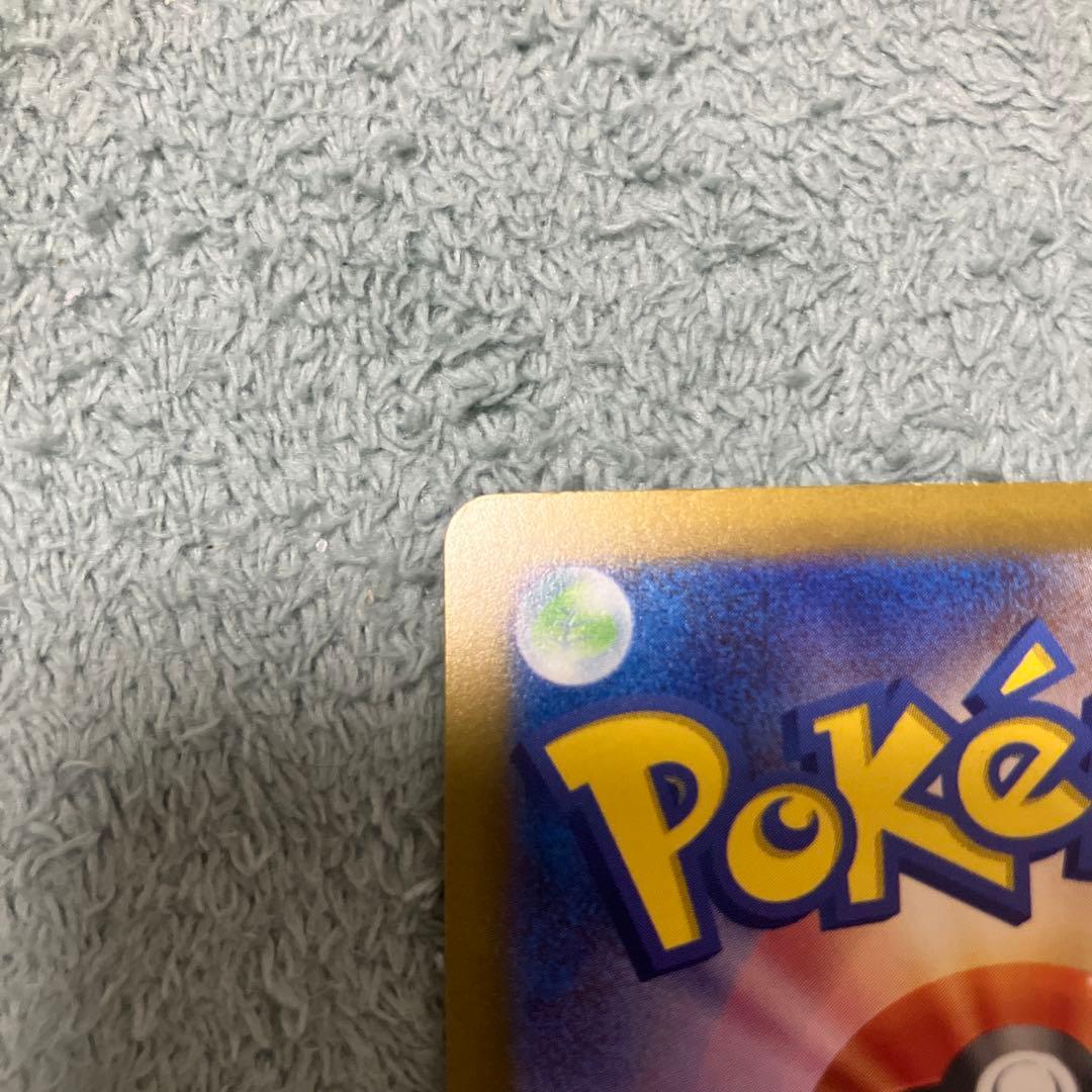 シャイニートレジャー　サーナイトSAR