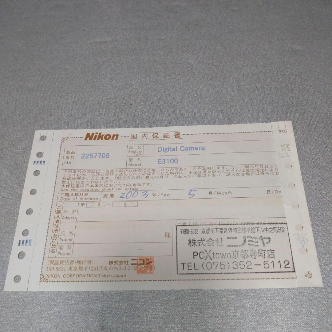 デジタルカメラ Nikon COOLPIX 3100
