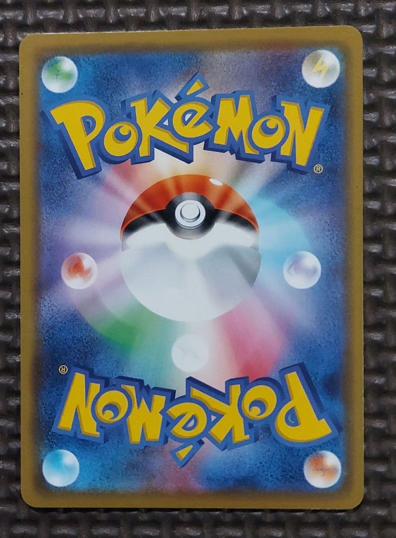 カナザワのピカチュウ他まとめ