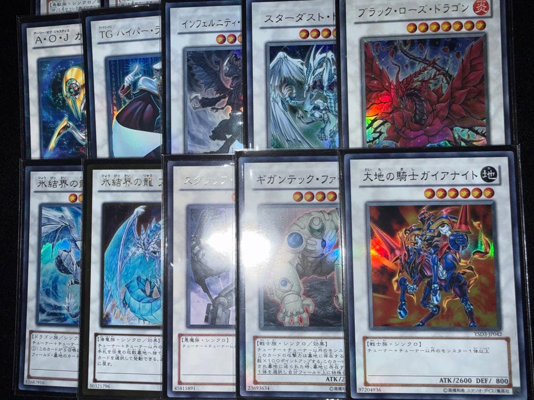 遊戯王　1103環境 墓地BF　デッキ ゲートボール　構築済みデッキ