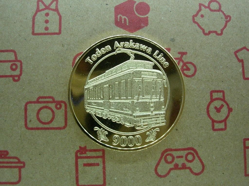 記念メダル1201L48●東京の交通100年博