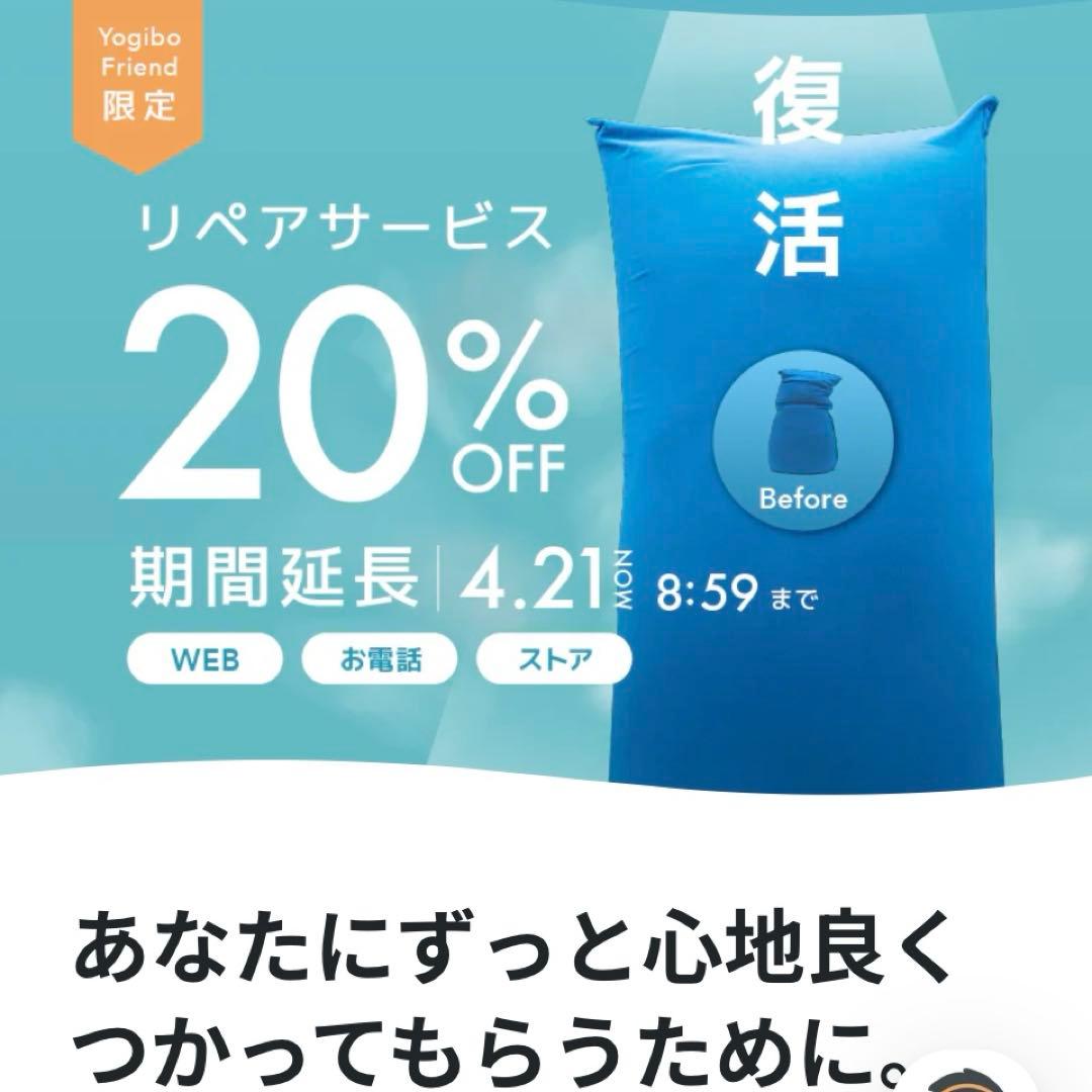 Yogibo Midi ビーズクッション ライトグレー