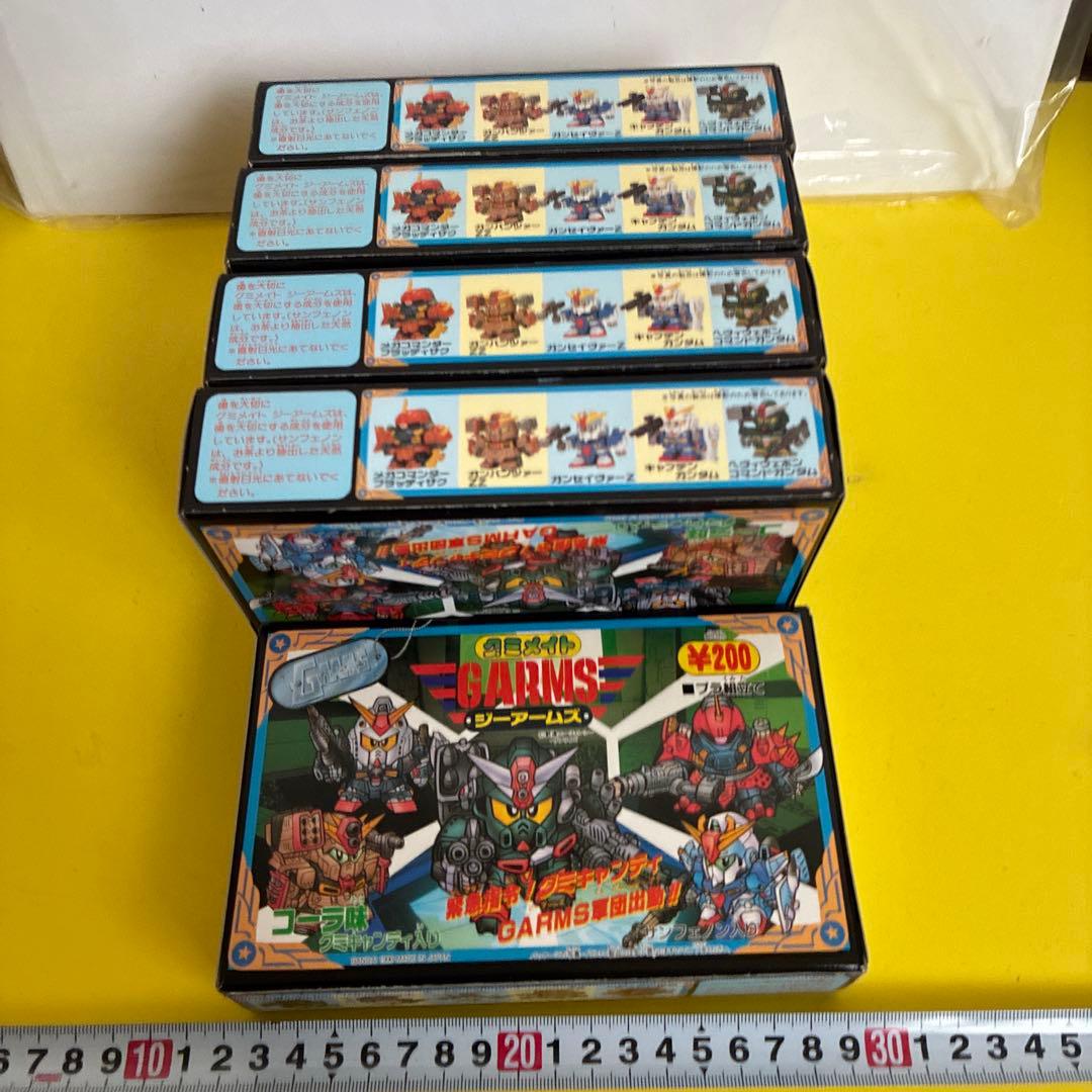 え*ど様 GARMS 全5個セット