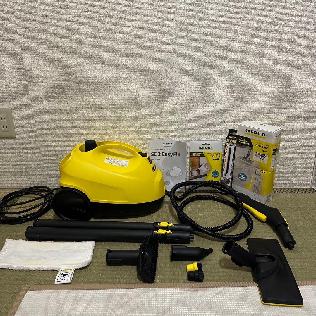 KARCHER ケルヒャー SC2 EasyFix スチームクリーナー