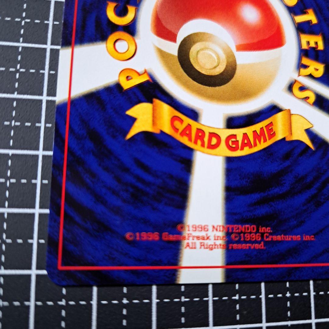 ポケモンカード旧裏　プレミアムファイルneo2