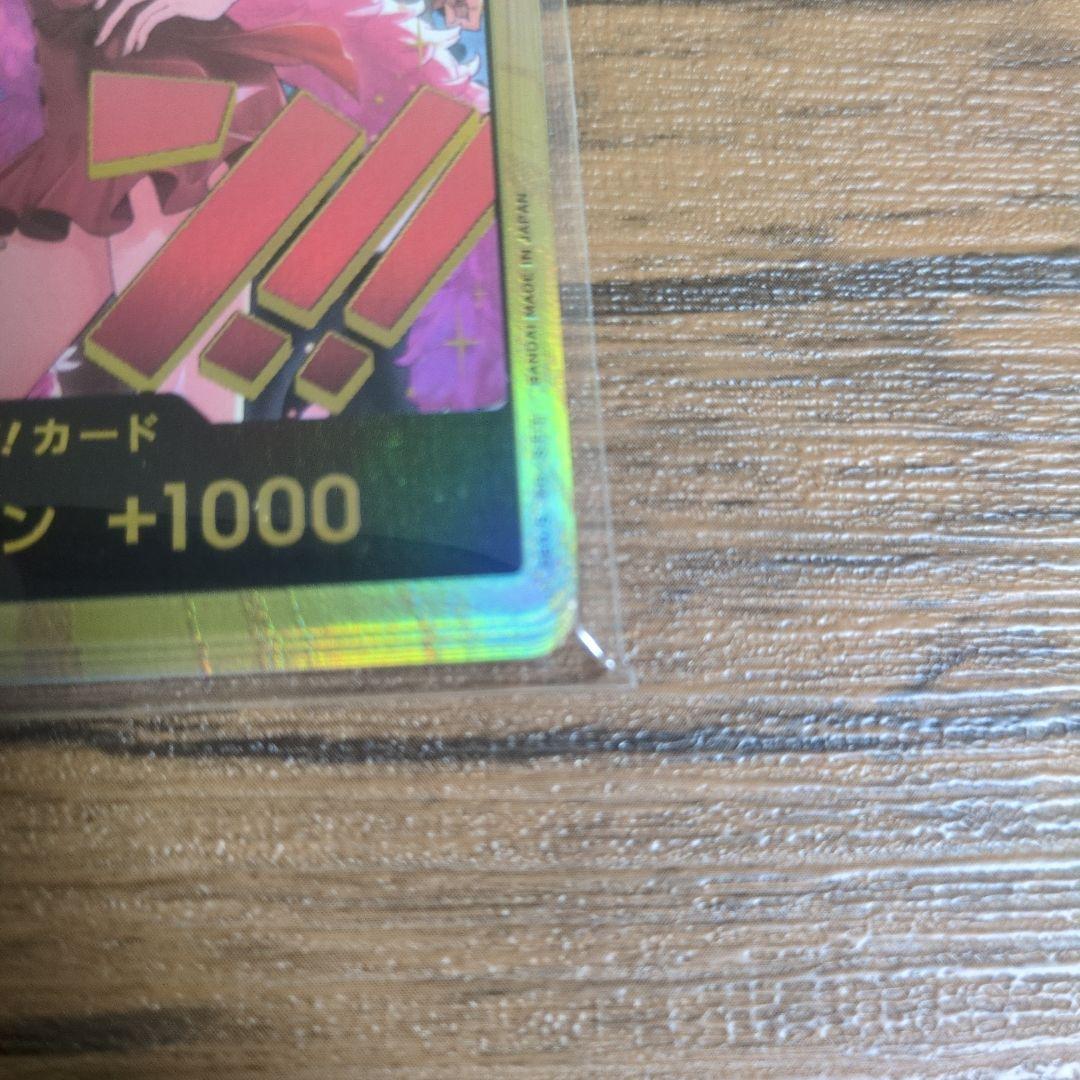 ワンピースカード　金ドン　ヒロインズエディション　10枚　未開封