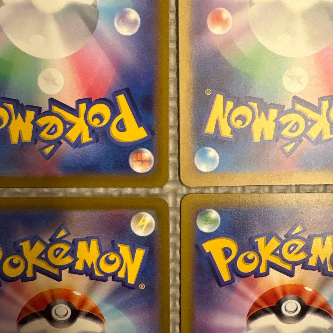 ピカチュウs ピカチュウv 25th ピカチュウ　AR ピカチュウ　CHR